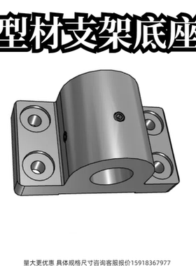 SSTF 型材支架底座侧面安装固定止动螺丝锁紧支柱输送线护栏SSTFM