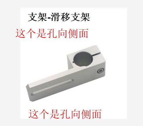 滑移支架滑移支架金鸿支架