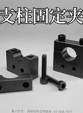 光电固定夹光轴支柱置物架锁紧 钢KRTP MRTP 铝ARTP 不锈钢SRTP