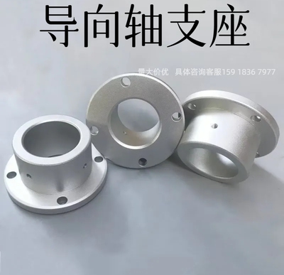金鸿导向轴支座厂家直销质量保证