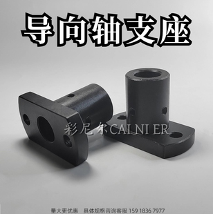 MFSS不锈钢防锈支柱底座用对边法兰通孔型光轴固定支架MFSTF镀镍