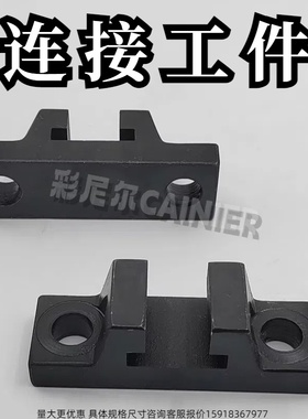 HLRE HLRESW 气缸活塞杆连接工件浮动接头固定座 简易型