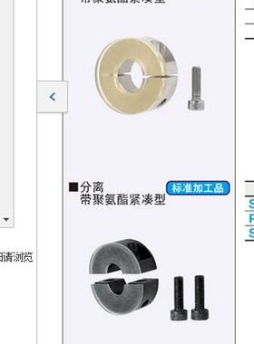 固定环带聚氨酯紧凑型SCDJ PSCDJ SSCDJ SCSPDJ PSCSPDJ SSCSPDJ