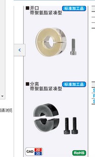固定环带聚氨酯紧凑型SCDJ PSCDJ SSCDJ SCSPDJ PSCSPDJ SSCSPDJ