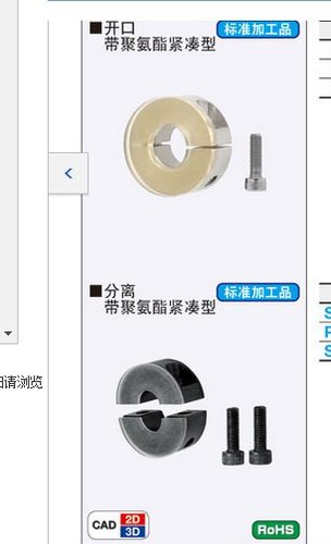 固定环带聚氨酯紧凑型SCDJ PSCDJ SSCDJ SCSPDJ PSCSPDJ SSCSPDJ
