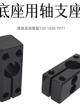 SAQB结构钢铝合金轴支撑座 底座支架螺纹孔 SBQB SAQM10 12RCG11
