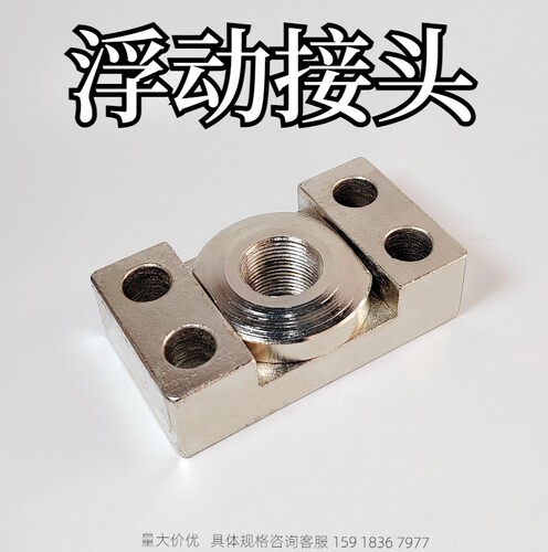 金鸿浮动接头厂家直销质量保证