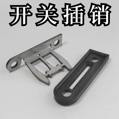金鸿开关插销厂家直销质量保证