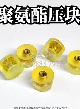 AZXSC 聚氨酯减震材料 带沉孔加工带轴环型 紧固件缓冲防振动 NBF