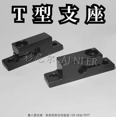 金鸿导向轴支座厂家直销质量保证