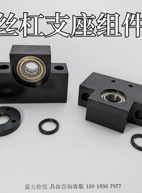 30度梯形丝杠　固定侧支座组件 方型MTWZ-S8MTWZ-CP10MTWZ-LP12
