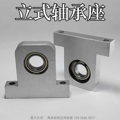 金鸿轴承座厂家直销质量保证