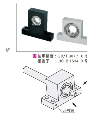 T型带座轴承BGL01-6000ZZBGHK6002ZZ62046205 6206立式单轴承座型