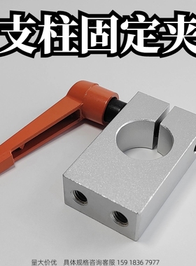 薄型AMKU AQKU支柱固定夹 带固定把手螺纹垂直 平行型MMKU KQKU