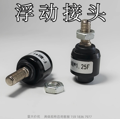金鸿浮动接头厂家直销质量保证