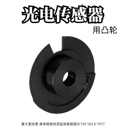金鸿凸轮挡块厂家直销质量保证