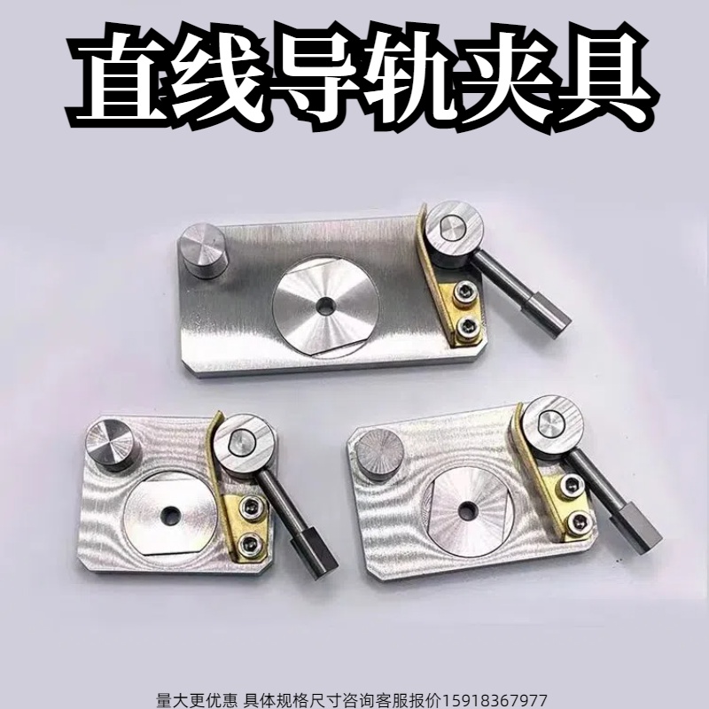 金鸿直线导轨夹厂家直销质量保证