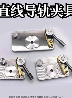 微型直线导轨夹具SECK13 SECK16 SECWK14 SECWK16滑轨夹具固定夹