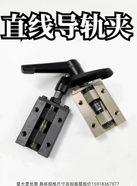 直线导轨夹具固定夹ICG91/92-24/28/30/33/36/SVCK/SVCN24/28原厂