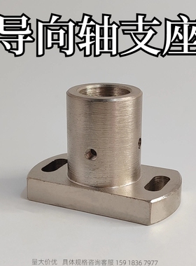 对边法兰腰孔型支柱安装底座钢制RBN31 RBN32 RBN36 LFSBF LFSTF