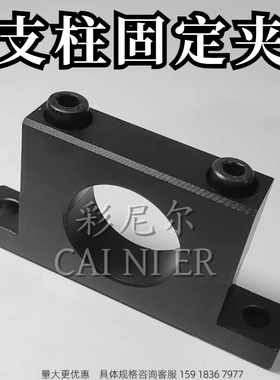 T型分离导向轴支座支架固定支撑钢制 SHPTB SHPTBH GCR01 GCR11