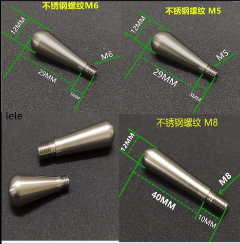 JHC304不锈钢手柄扭杆加长螺丝