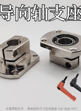 MTQDB防转动丝杆两面切割型法兰轴承固定支撑座带锁紧LKP51MTQDM