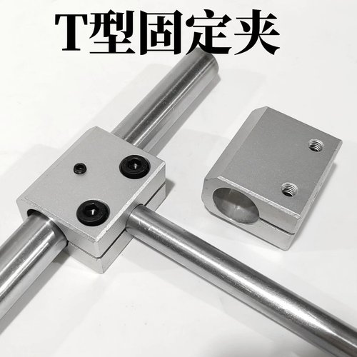 金鸿T型固定夹厂家直销质量保证