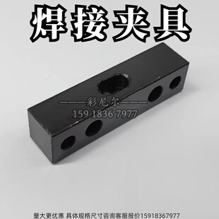 焊接夹具用垫片调整用基准块直型CMAJ16 CMAJ20 CMAJW16 CMAJW20