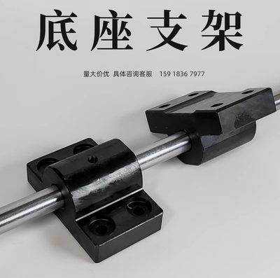 金鸿底座支架厂家直销质量保证