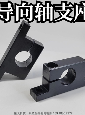 GCP01导向轴支座T型单边侧开口型GCP08 GCP11 GCP18 SHWTBH SHWTB