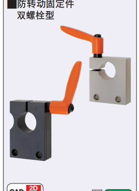 30度梯形丝杠防转动固定件 双螺栓型MTSWB MTSWM MTTBB MTTBM