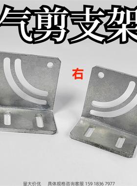 气剪支架GT-NR用 LX0090-100(L/R) 125.4 g机械手配件机器人配件