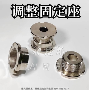 加高型ZFD10A A32 A45 B11 标准型ZFD05高度调整固定座