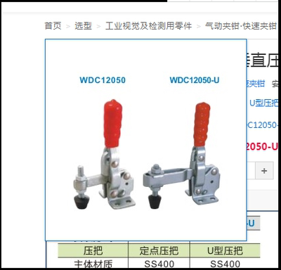 厂家直销快速夹钳金鸿质量保证