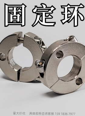 镀镍 固定环分离型单孔双孔侧锁紧型/双螺孔锁紧型/FAP31-D10-B1