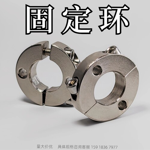金鸿固定环厂家直销质量保证
