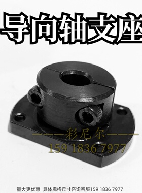 导向轴支座支架型分离型STHPRB20STHPRSSTHPRSTHPCB30STHPCSSTHPC