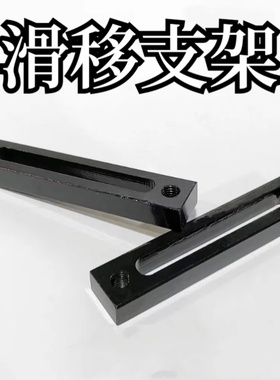 MSAF固定支架夹具滑移支架角度可调连接杆工装治具MSBF导向轴MSCF