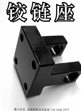 WIQ61 气缸双耳板中央支点型铰链座 HGCTB 45钢制 机构连接组件