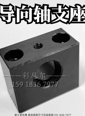 GCF11紧凑型导向轴支座加厚钢GCF11 SHMTBN SHMTMN SHMTSN GCF12