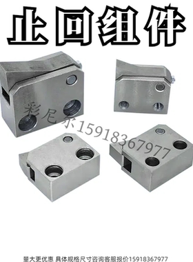 止回组件 PFC01/21-7S 7SA 10S 14S 20S 28S-R/Y-TK LK MK BK PK