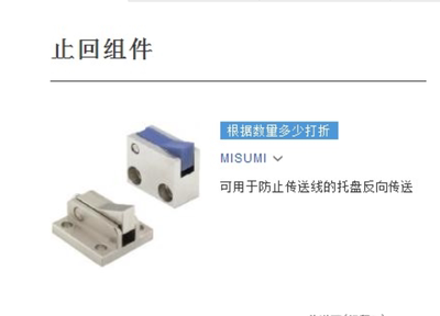 止回组件ATBM ATBJ ATBS ATBST ATBM ATBM10A-S-BL ATBJ7A-H-PI