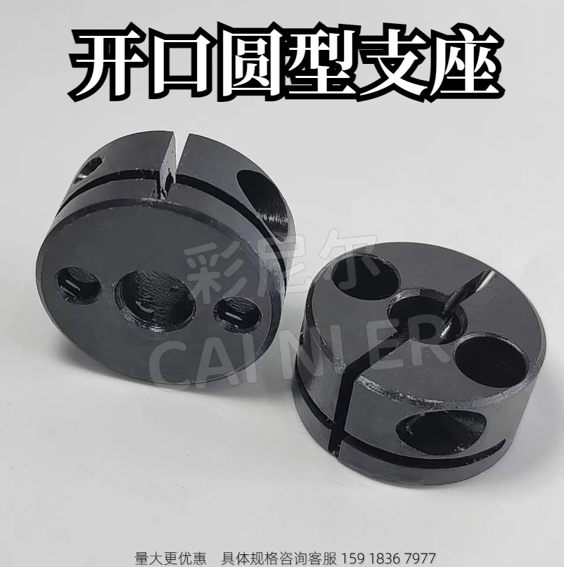 JH开口支座厂家直销质量保证