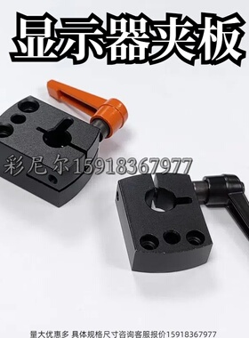 夹板DPNK DPNKB DPNKM8 10 12 14 LKF01/ D10 D12 D14