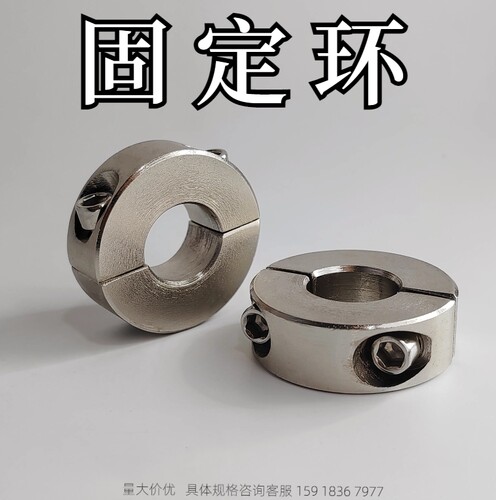 金鸿固定环厂家直销质量保证