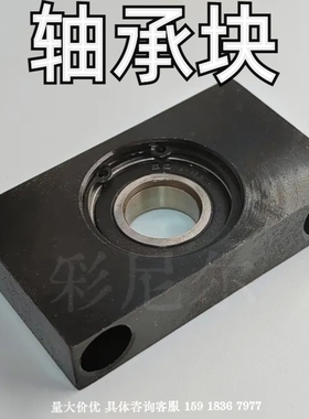 轴承座组件带座轴承块型固定轴承座上部安装型BGTK轴承座卧式支撑