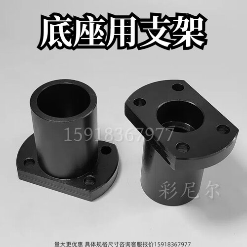 金鸿导向轴支座厂家直销质量保证