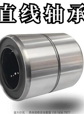 短型 直线轴承LMUT 中型LMUD 内径6 10 8 13 16 12 20 30 25L H G
