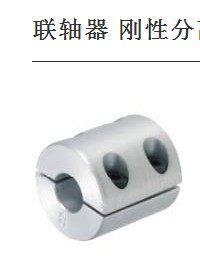 【特长/特性】高扭转刚性，无背隙，一体成型。不允许偏心，使用时需充分调整偏心。 【用途】适用于标准/伺服马达/步进马达/编码器&amp;quot;